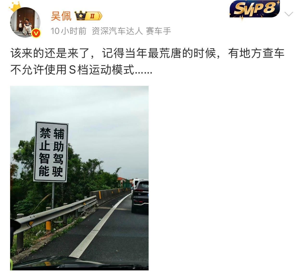 经常跑高速的都知道，在一些匝道或者修路路段，都有这样的警示牌，我觉得蛮正常的，不