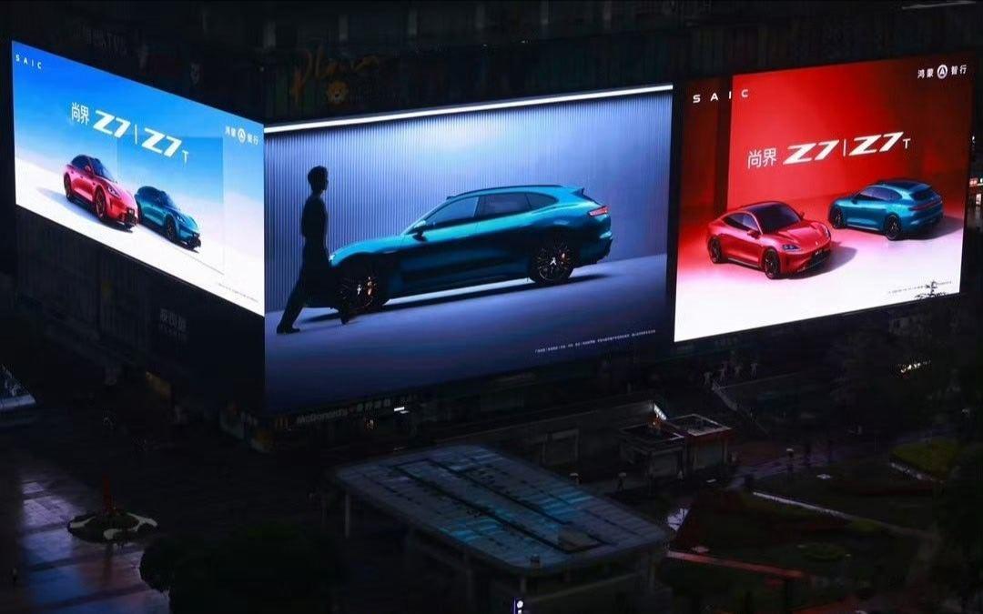 尚界品牌代言人猜想 从余总的视频里看不出是谁，故意调暗了！但是眼尖的网友已经发现