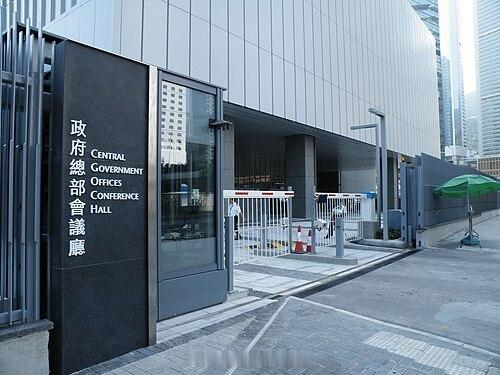 「香港特區政府再度委任保險業監管局行政總監..」香港特區政府今日（八月十四日）宣