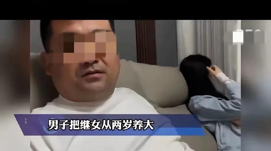 广东，一男子娶了一个二婚女子，女子带了一个两岁的女儿，两人婚后恩爱有加。然而好景