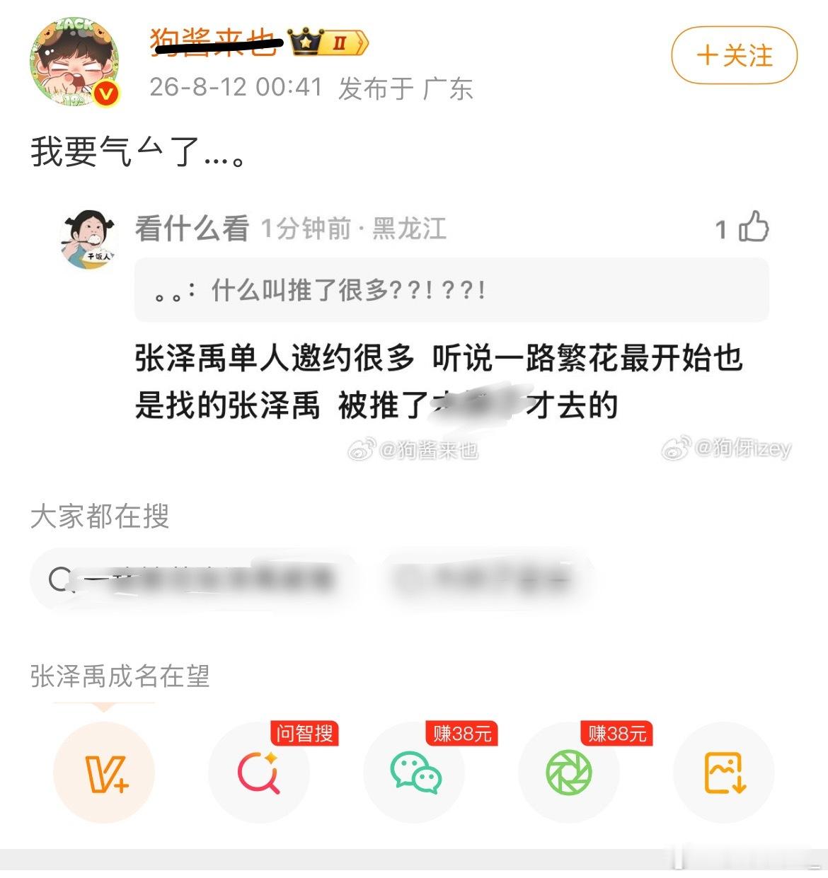 五出丝胡疯了吧，这🍉慕斯还没吞服她们就已经揽到自己身上了，已经忮忌到出现臆想症