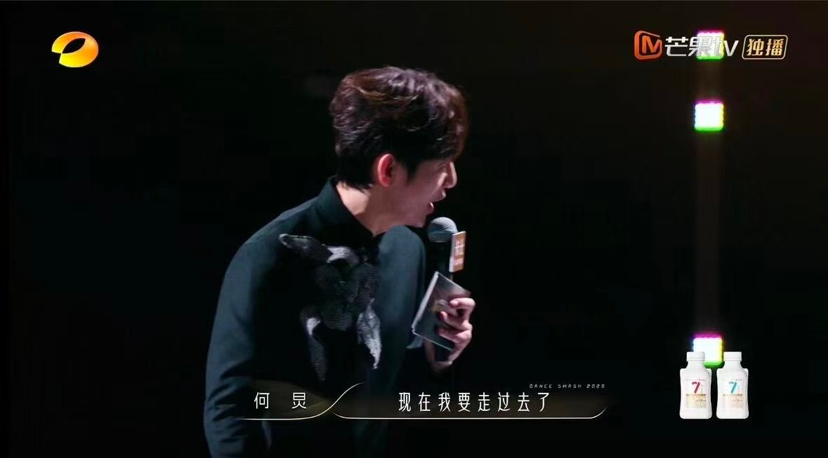 何炅被宁静无差别扫射舞蹈新风暴 旁边看表演时何老师：嘻嘻，走到舞者身边时何老师：