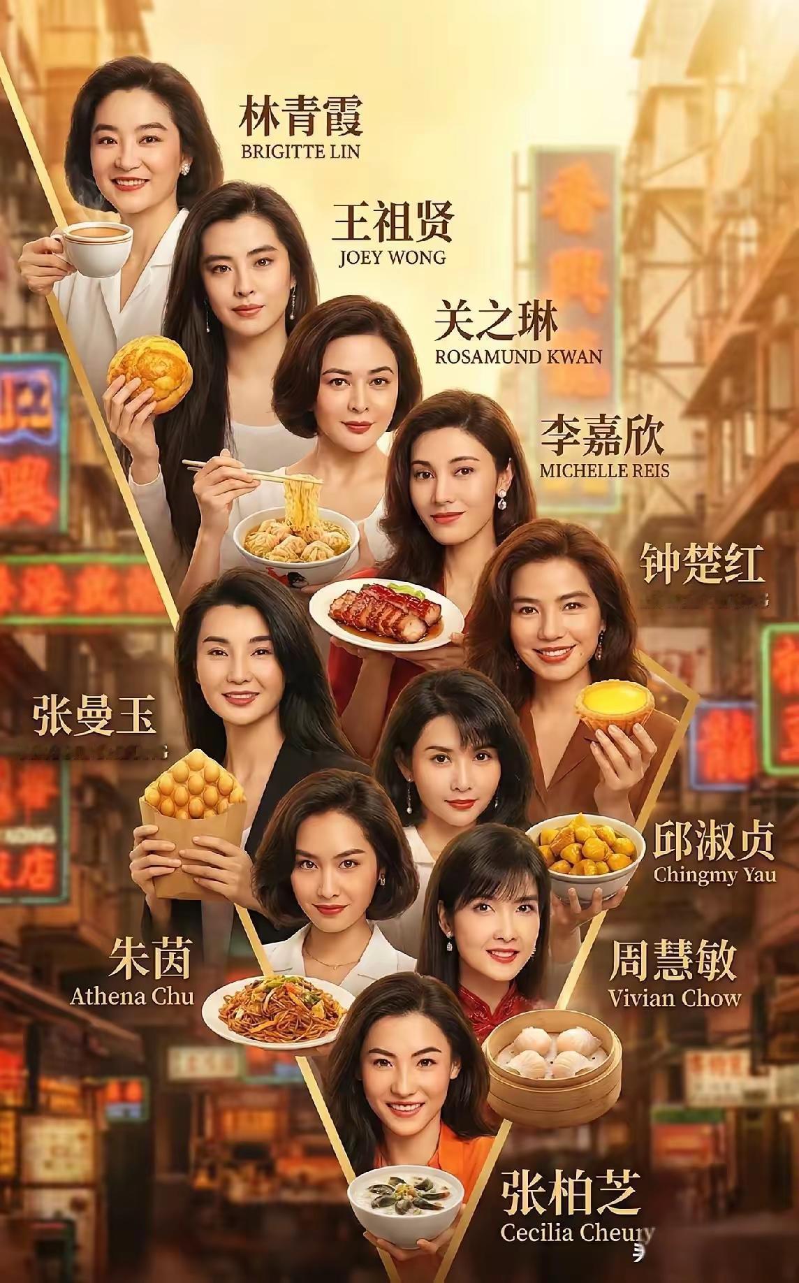 假如你是评委，这香港的十大美人以美排名的话，你会怎么排名次？