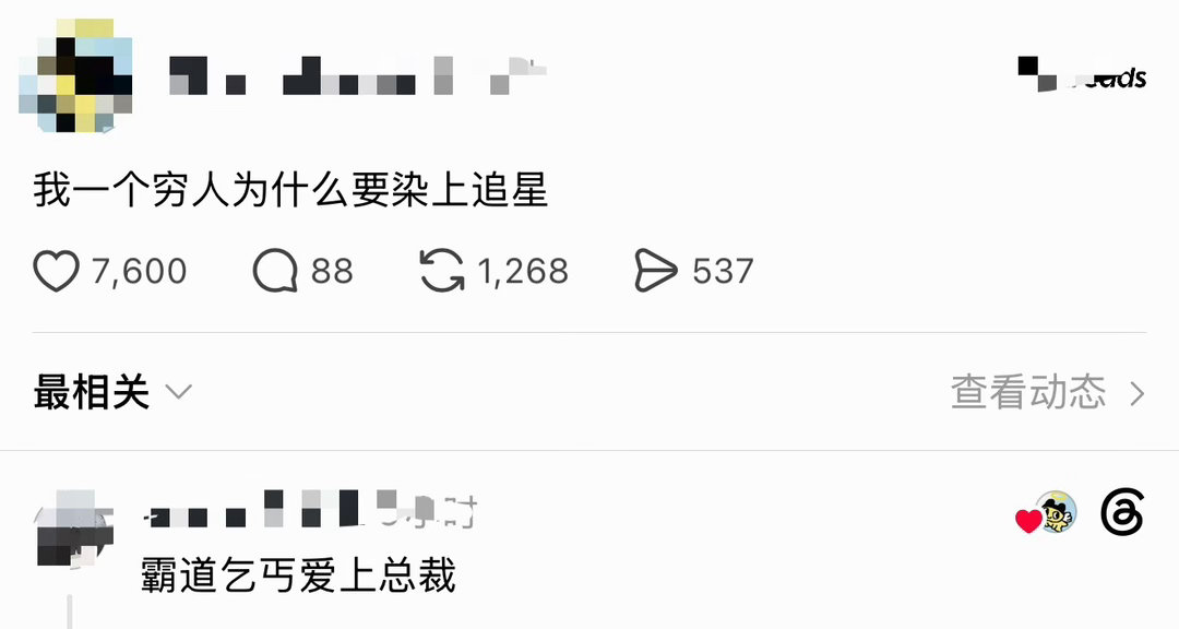 这人怎么讲话这么难听