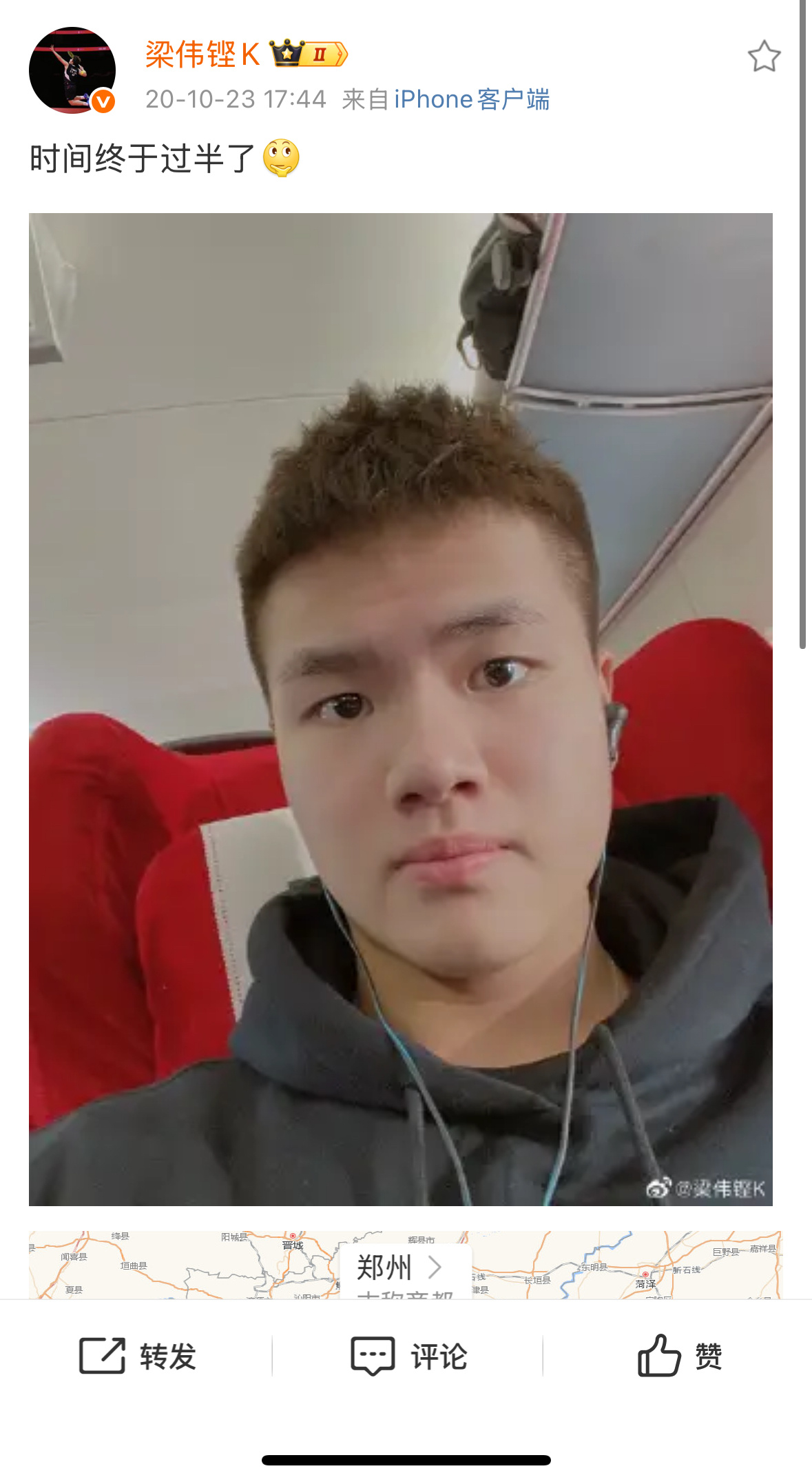 这是在同一个高铁上的自拍吧[笑cry] ​​​