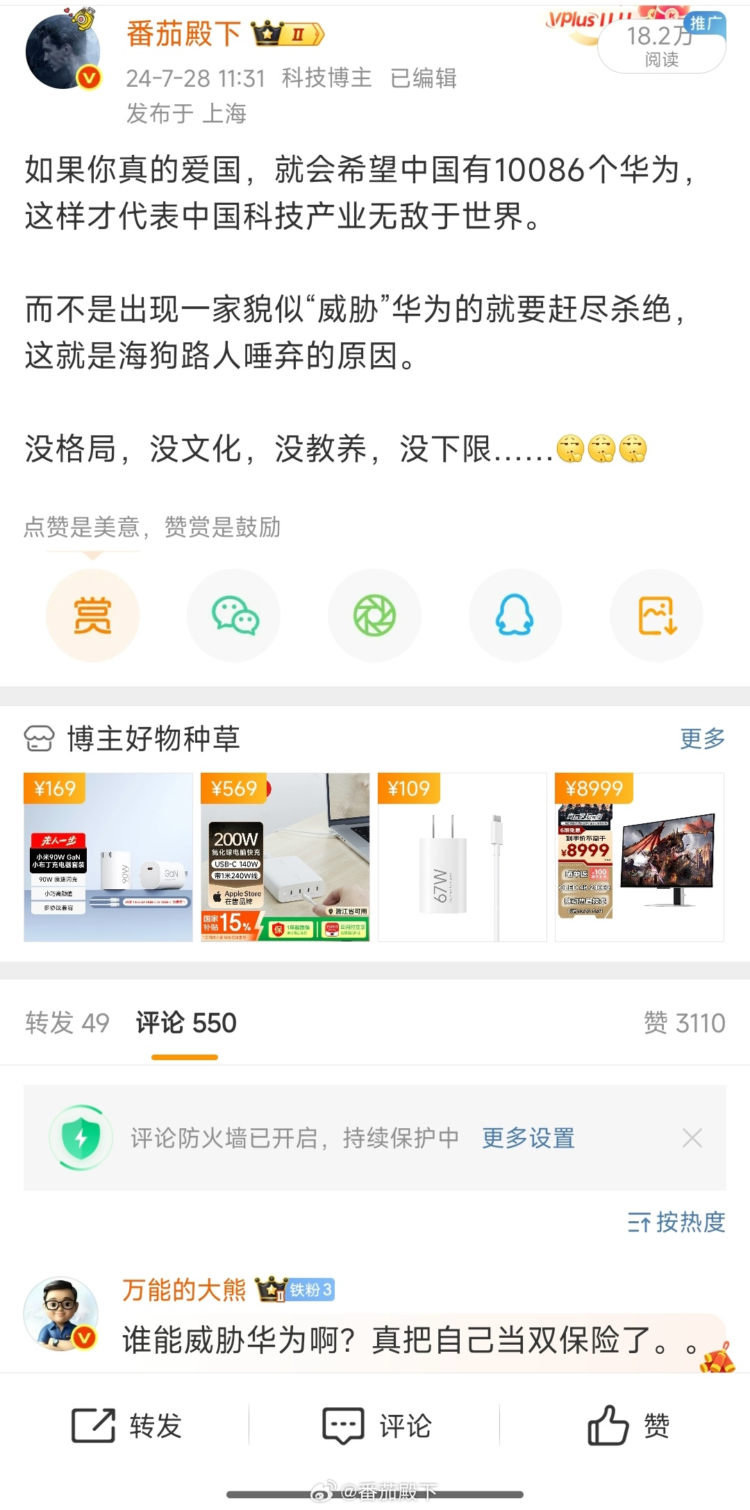 狗？零格局…… ​​​