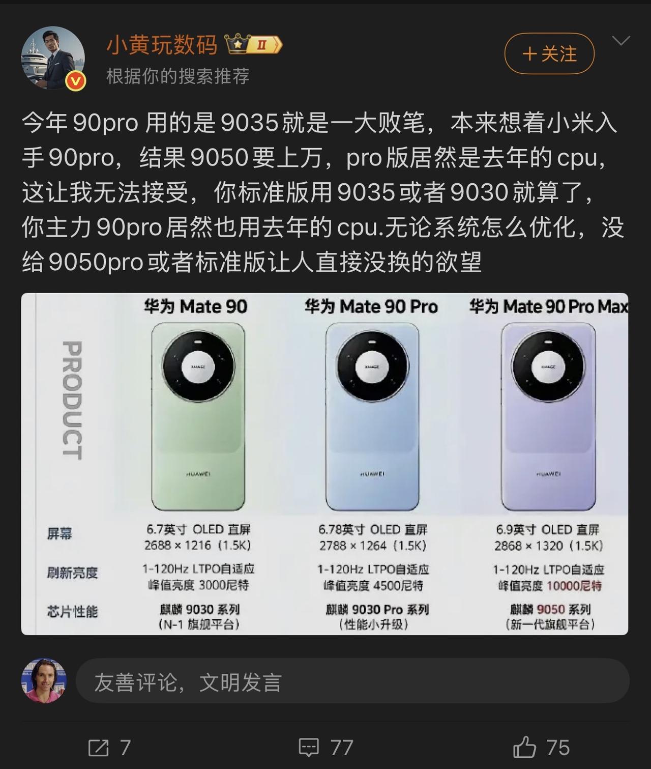 就不能理解一下人家嘛，人家很难的啦[笑哭][笑哭][笑哭]