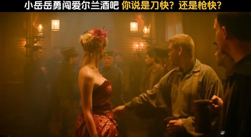 唐探1900华人与狗不得入内 一句牌子的侮辱，仿佛是对所有中国人的警告和冷嘲热讽