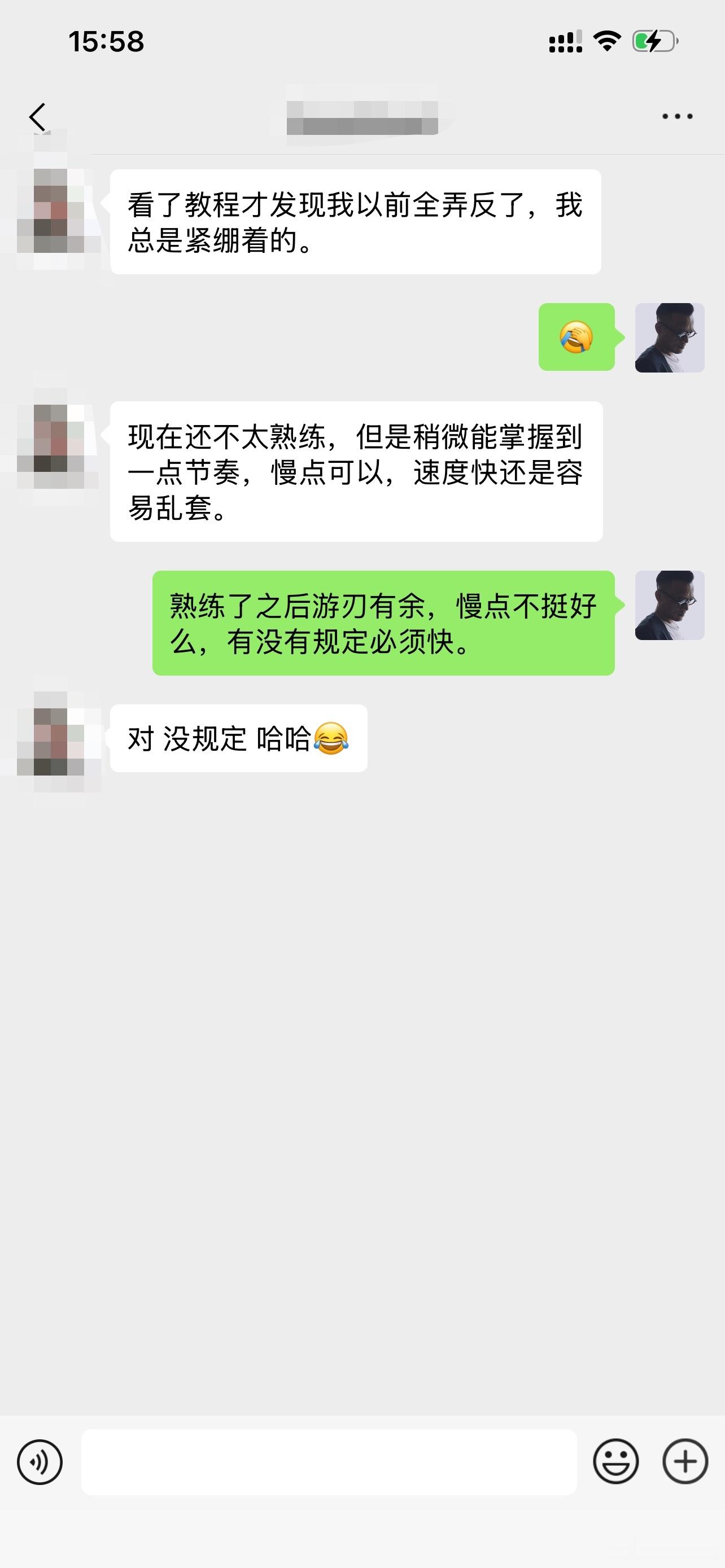 解惑  所有对速度抱持迷思的都是生手，没有例外，不分男女。任何事都是这样，嘎嘎嘎