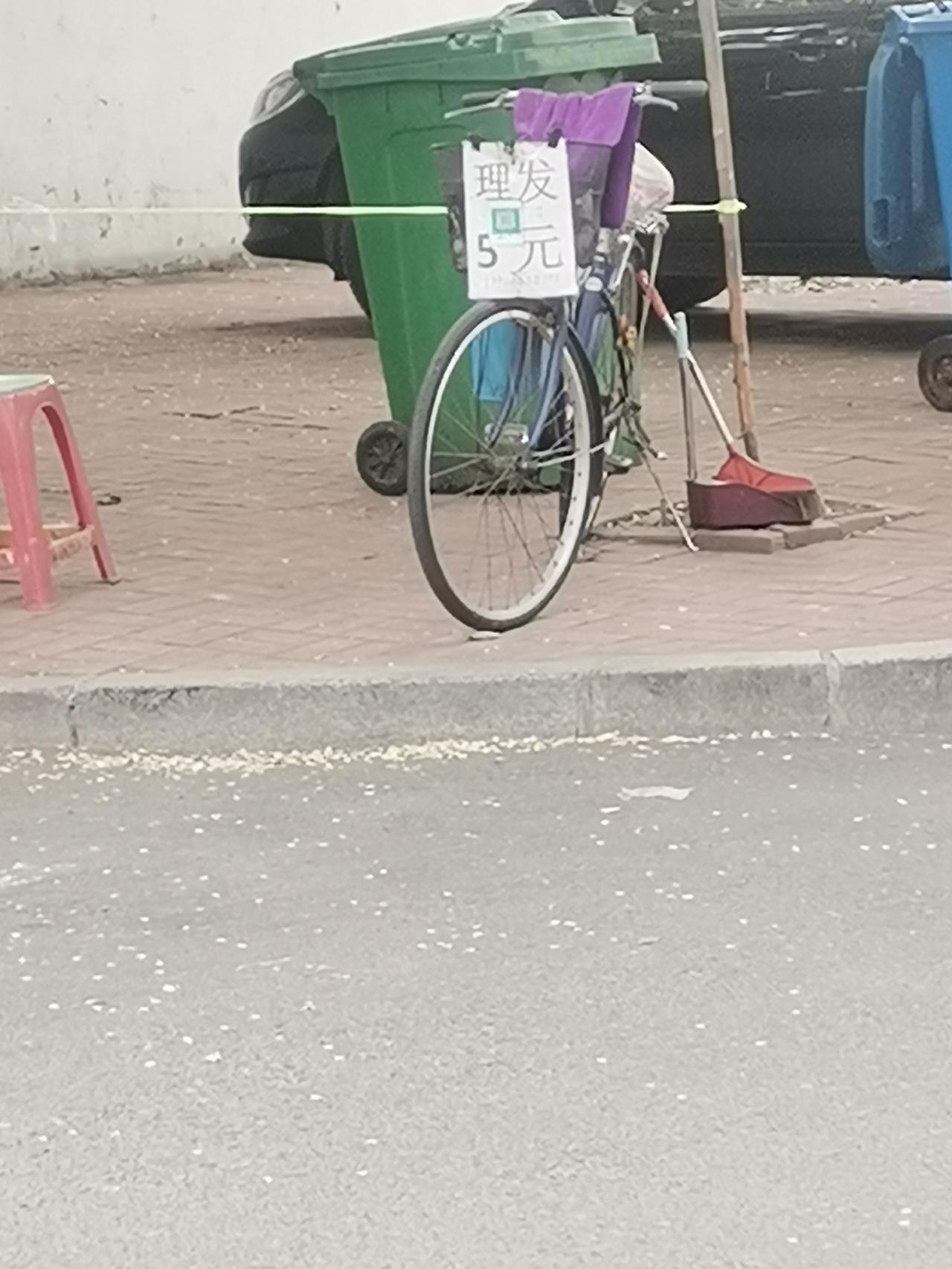 坐标吉林市，人到中年，生活不易。我首次挑战了 5 元理发，感觉还挺不错！

以前