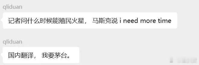 段永平真没买茅台 