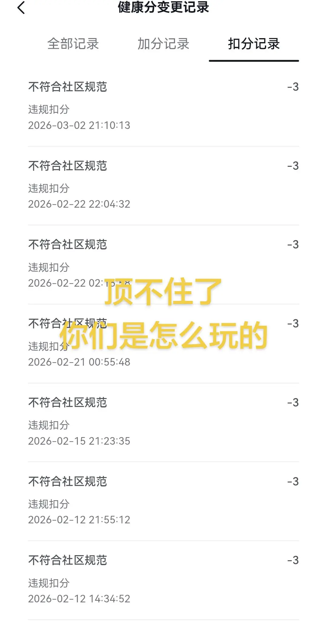 大神们是怎么玩的？