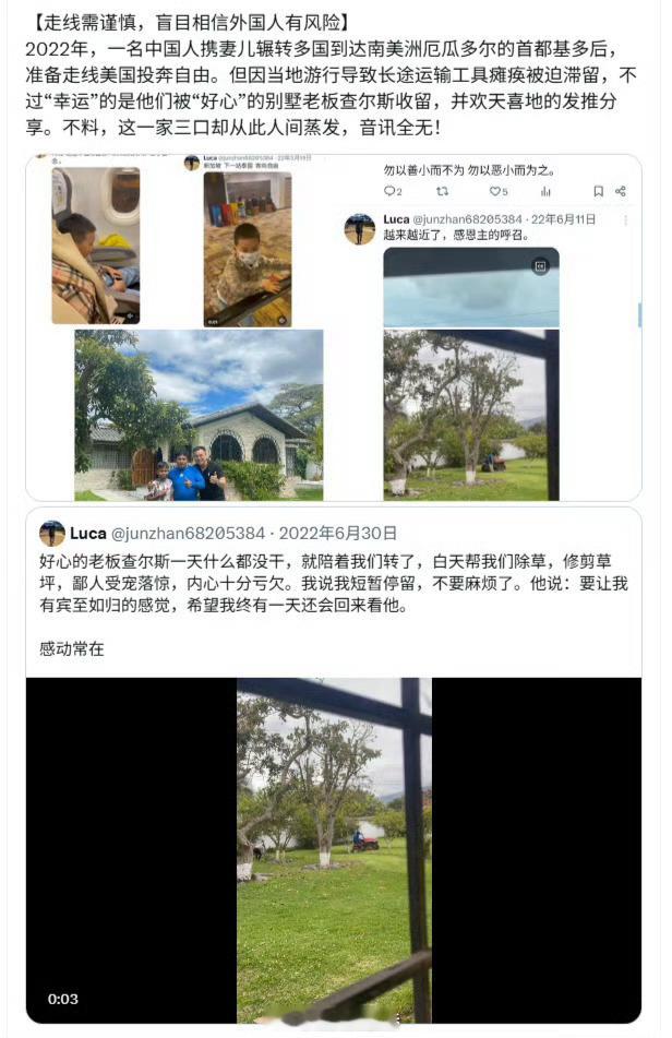 分批抵达美国怎么不能算是润人的圆梦时刻呢？