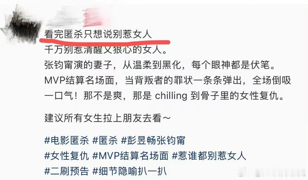 张钧甯王圣迪从母女杀到姐妹 去年《默杀》是隐忍母女的沉默反杀，撕开霸凌与冷漠的伤