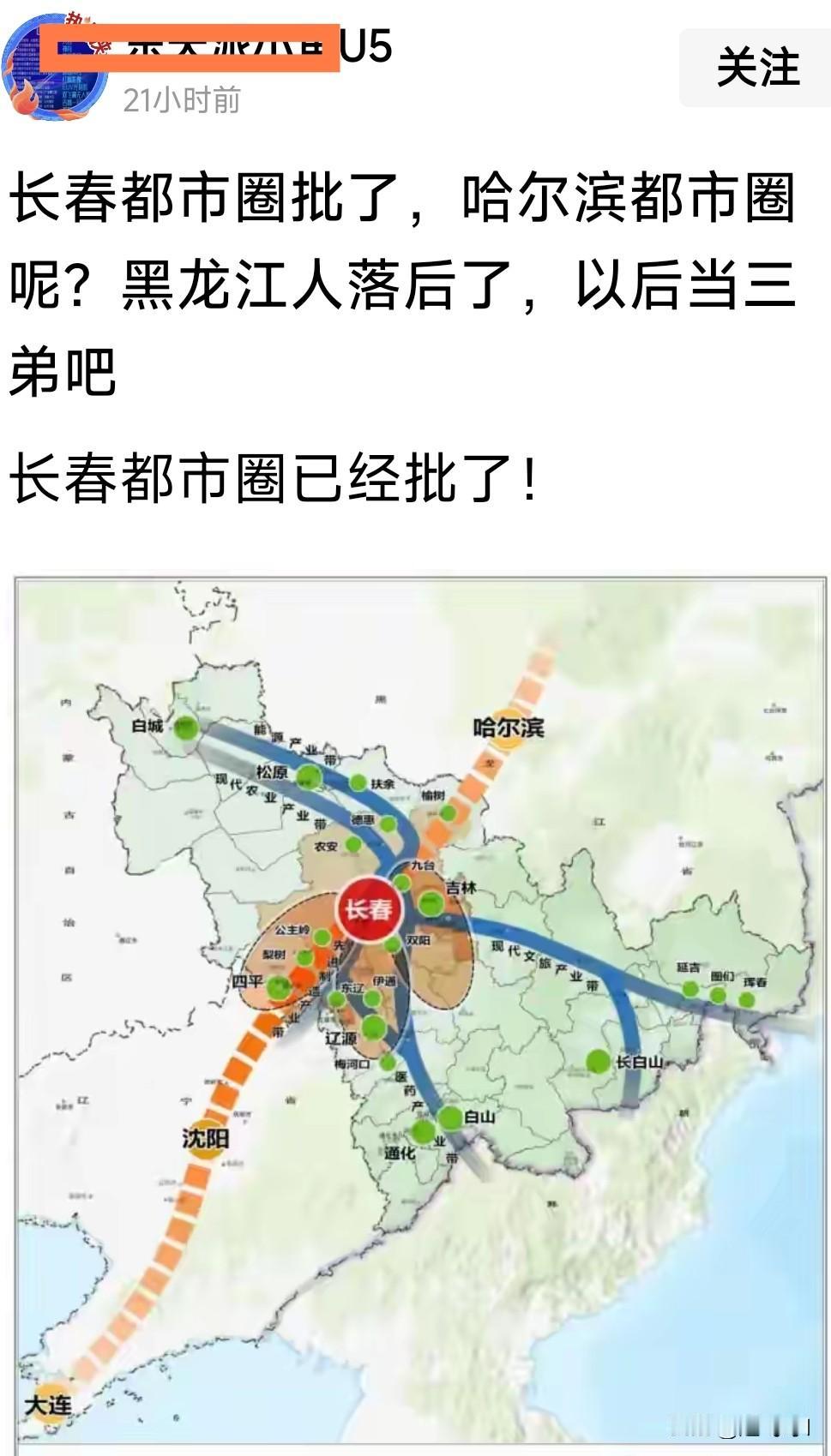 这个网友不知道你是哪里的，我也不想猜你是哪里的，你这是什么心态，还是想来网上蹭流
