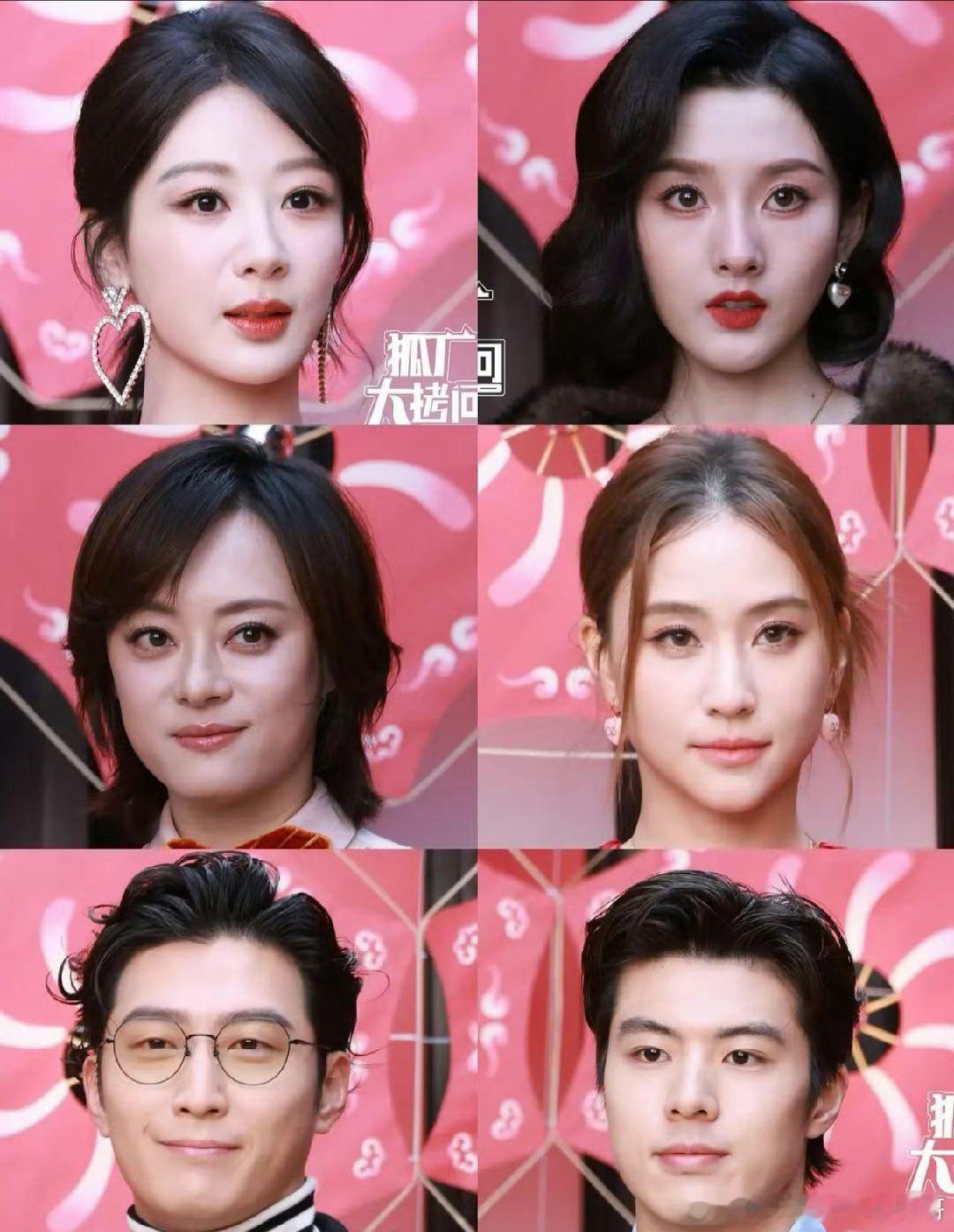 华伦天奴活动明星怼脸图 