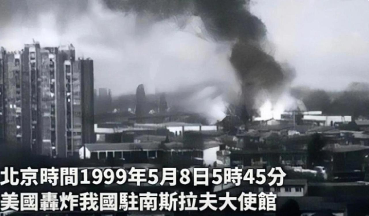 事实证明：冷战后美国对华最大的失误是1999年炸大使馆。因为炸大使馆是把中国亲西