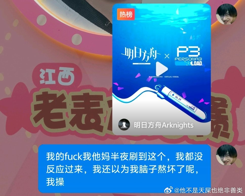 我有点想玩 