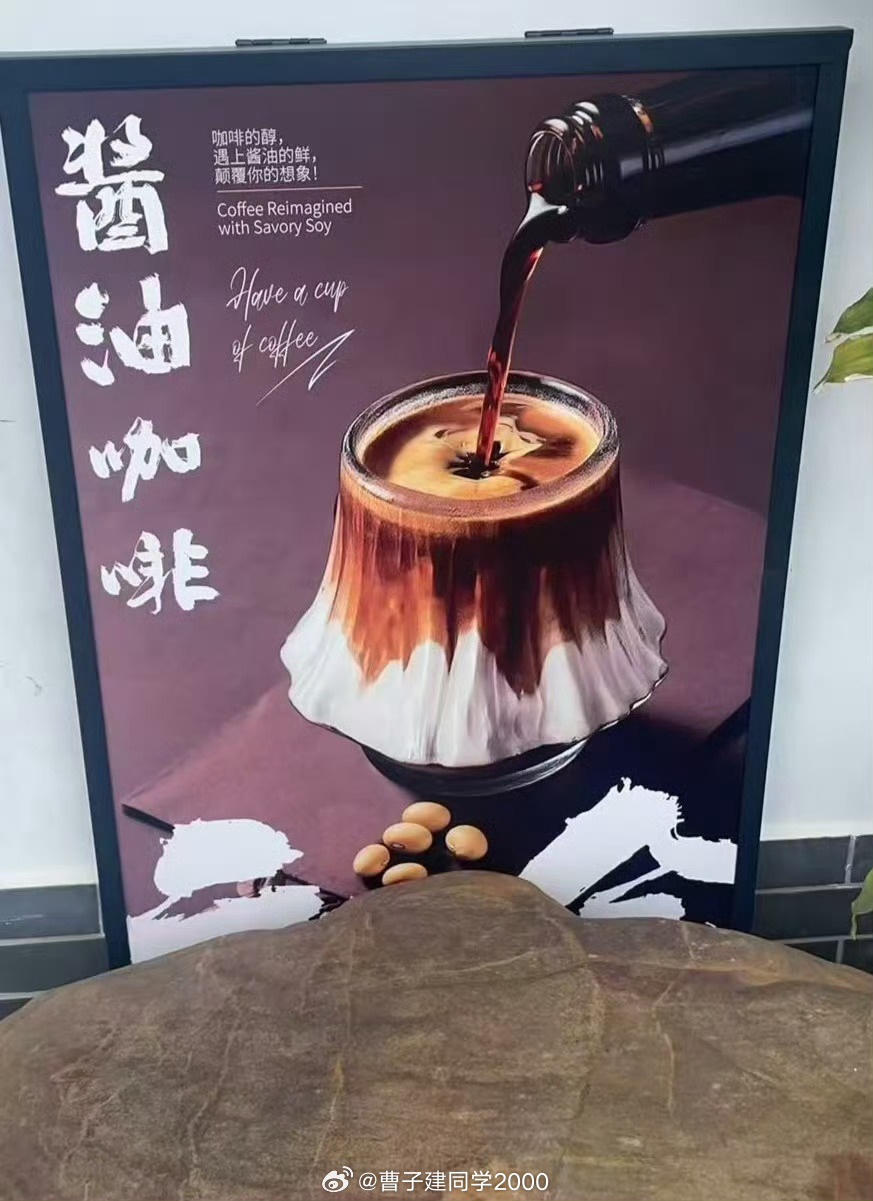 桑海宁先喝
