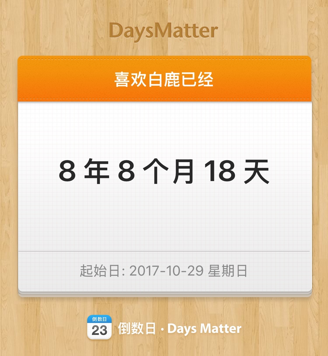 白梦妍的白，鹿茸的鹿鹿茸永远会成为白梦妍的底气演员白鹿之后一定更会走花路你和欢娱