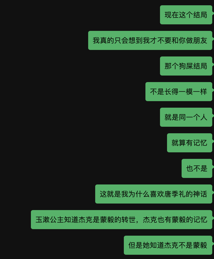 在我这里不算HE哈 