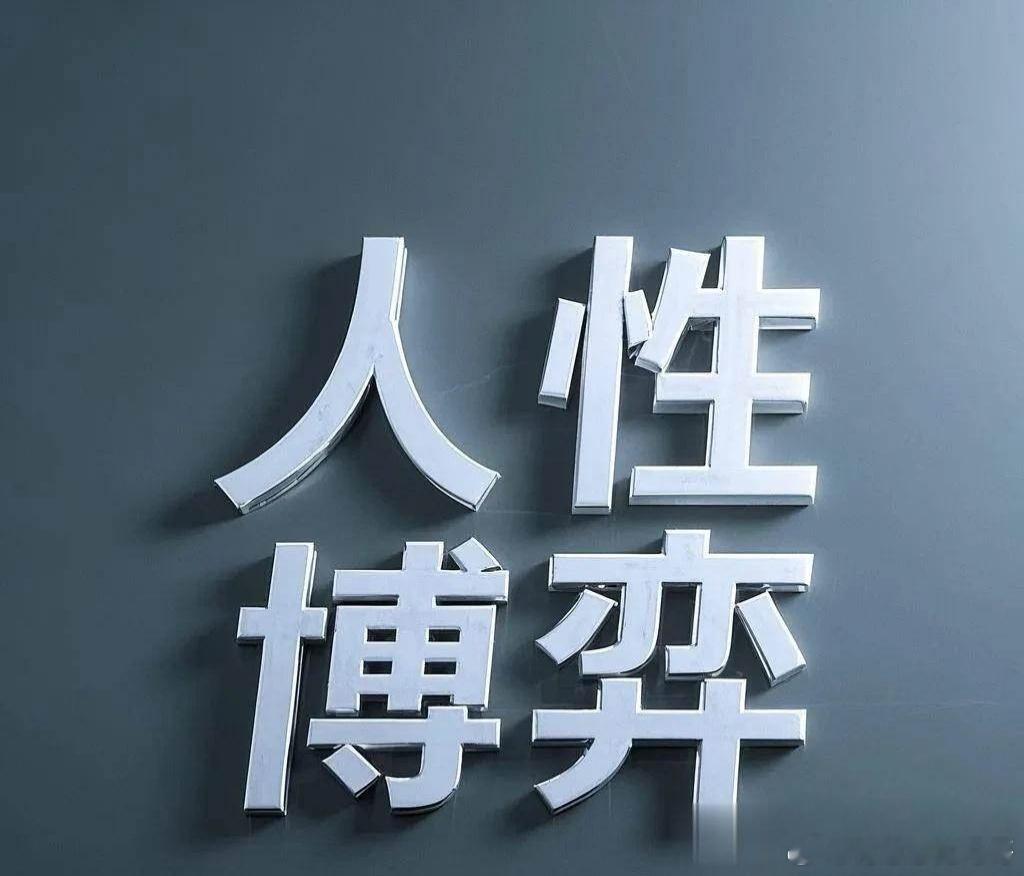 所有炒股的人都好犯这两个毛病：一是贪婪。总想着一夜暴富或一股暴富，挣了还想挣，盈
