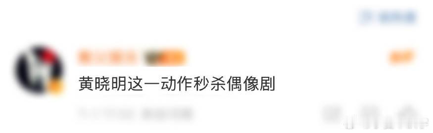 黄晓明这一动作秒杀偶像剧 天呐！黄晓明在《巴黎合伙人》路透现场，听闻摄影师包丢失