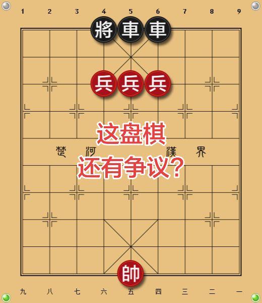 象棋残局 象棋私教 象棋一对一教学