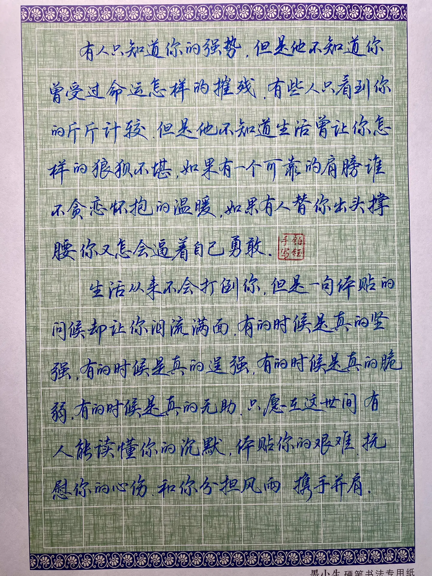 钢笔：扬子鳄1893复古包尖0.7