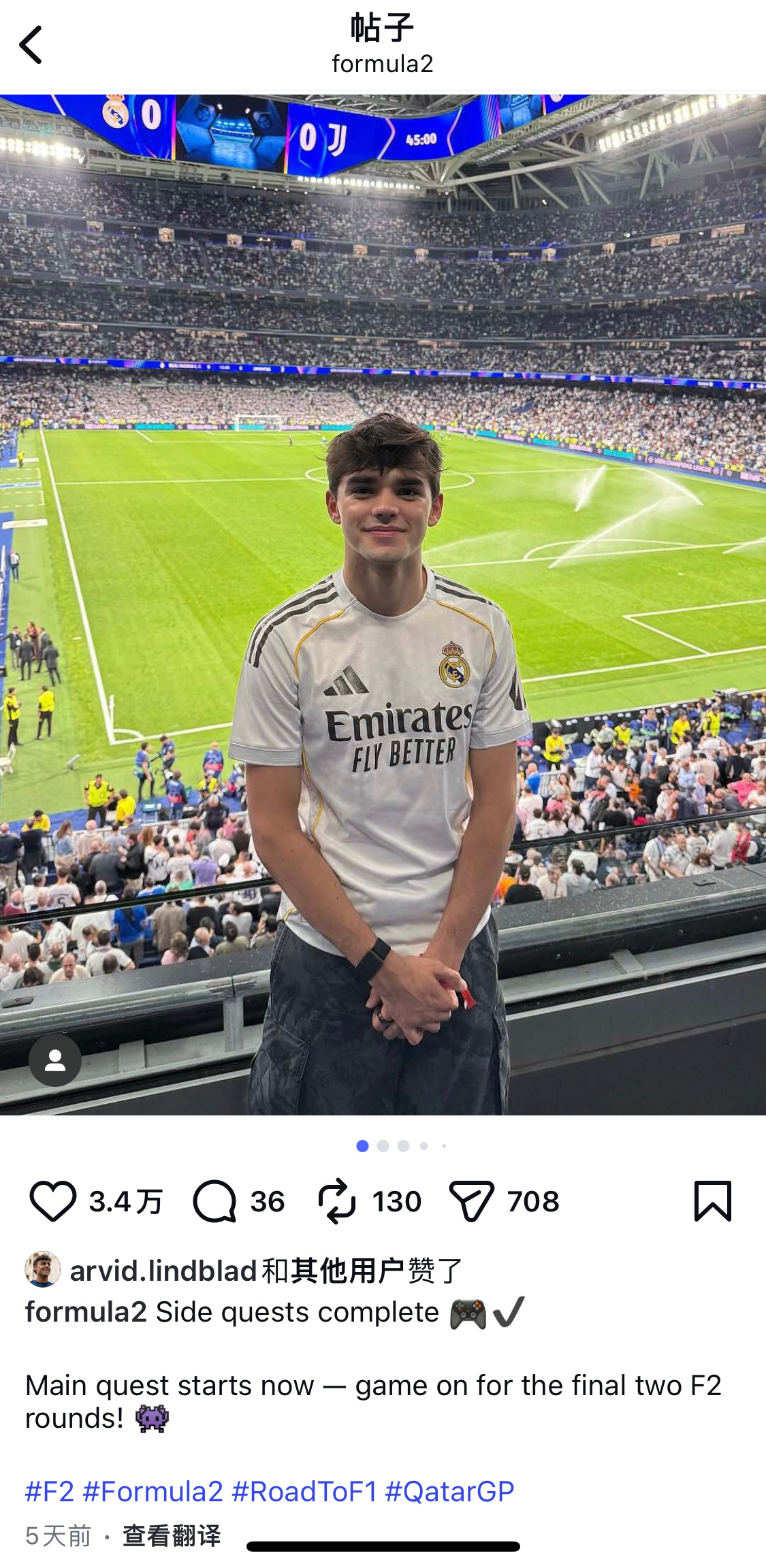 F2官ins首图放了这么大一张皇马球迷照片