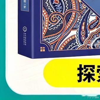 经常看书和不看书的区别有多大 书评《认识数学常数：知识、历史与文化》为什么0曾经