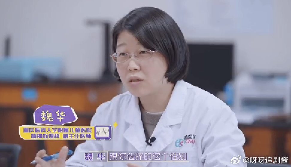 父母把儿子养到3岁才发现是女儿3岁儿子被诊断为女孩需选性别做手术一场体检揭开残酷