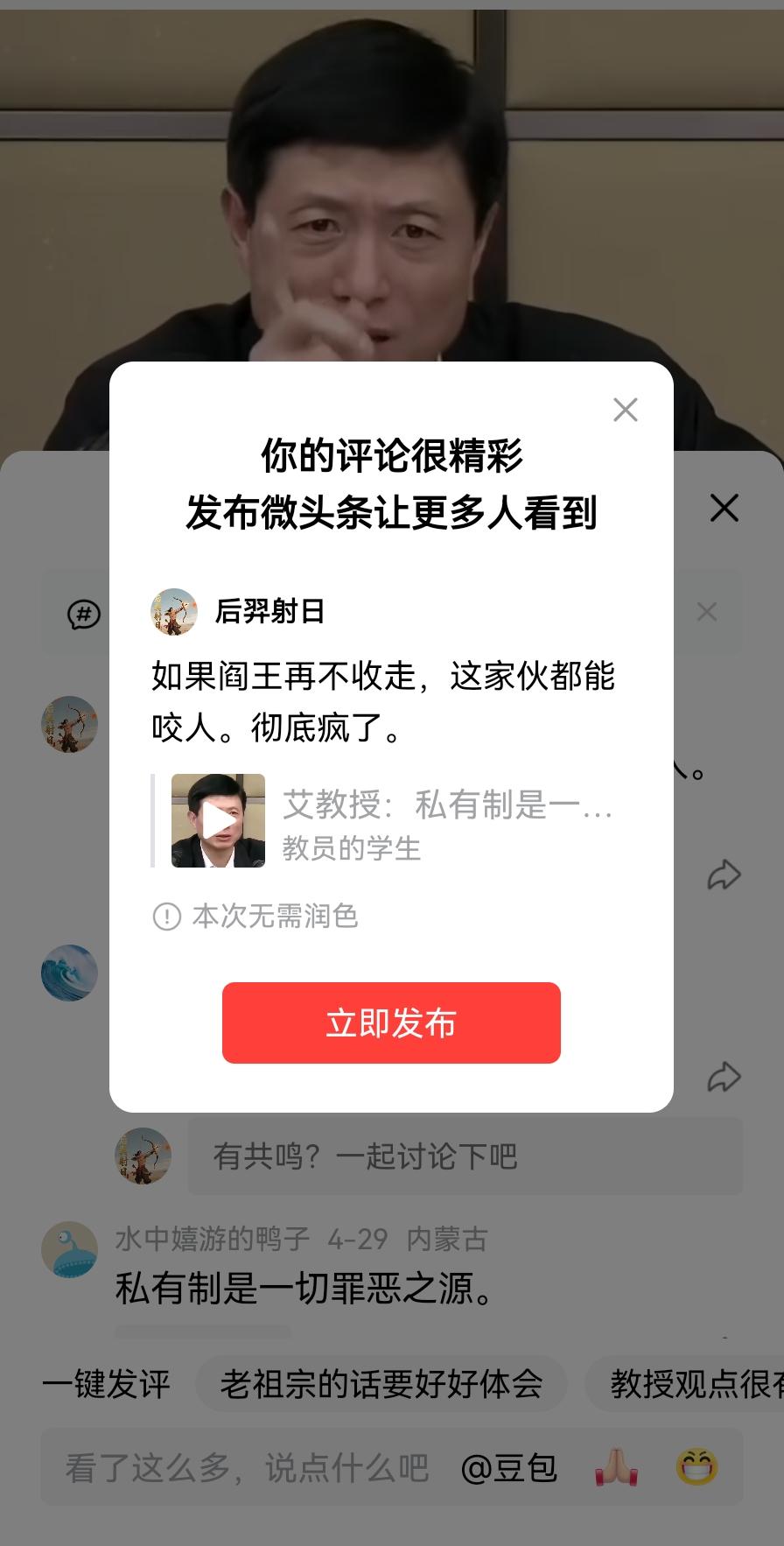 如果阎王再不收走，这家伙都能咬人。彻底疯了。
