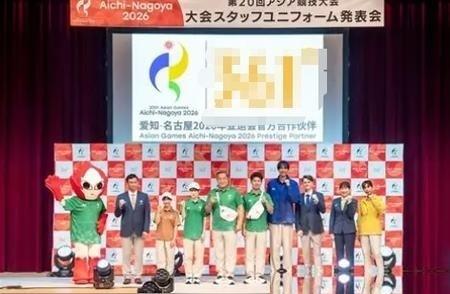 日本代表团下不来台了！10月4日，在亚运会闭幕式移交亚奥理事会会旗后，日本代表松