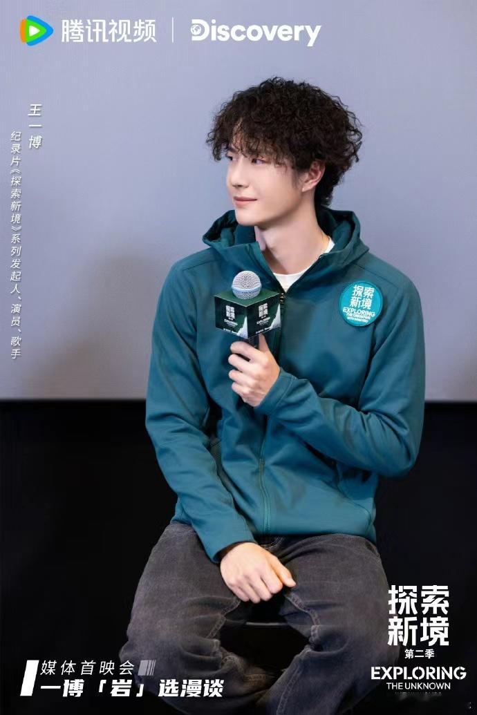 王一博探索新境2预约超30万，期待值拉满，坐等11月28日播出