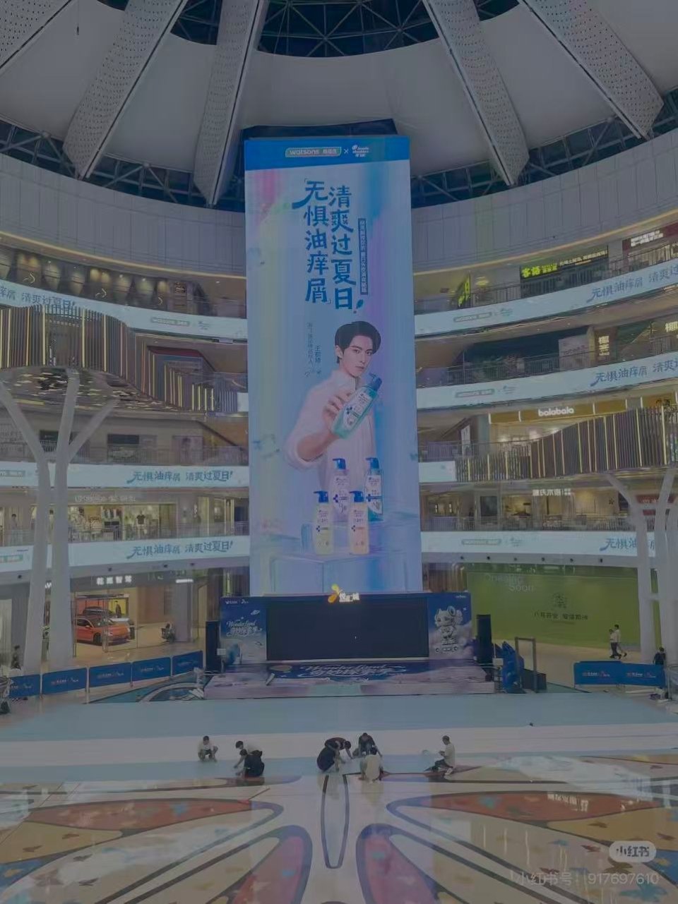 ⭕确定了，明天海飞丝线下活动是在广州荔湾区悦汇城哦❗公开商场❗去了就能看到人❗ 