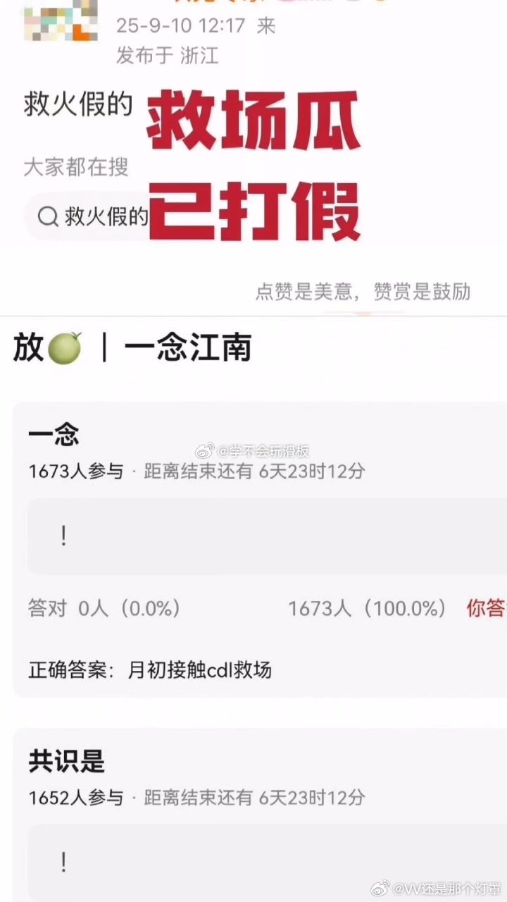 烫手山芋了明天就11号 有开机迹象吗？ ​​​