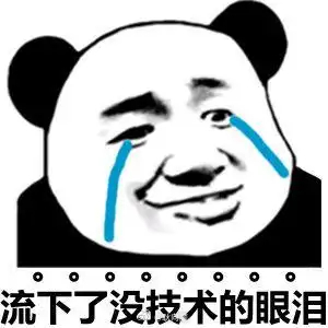 实习工资居然能到一万 上次和一个计算机系小伙伴聊天，得知他一天的实习工资能到两千