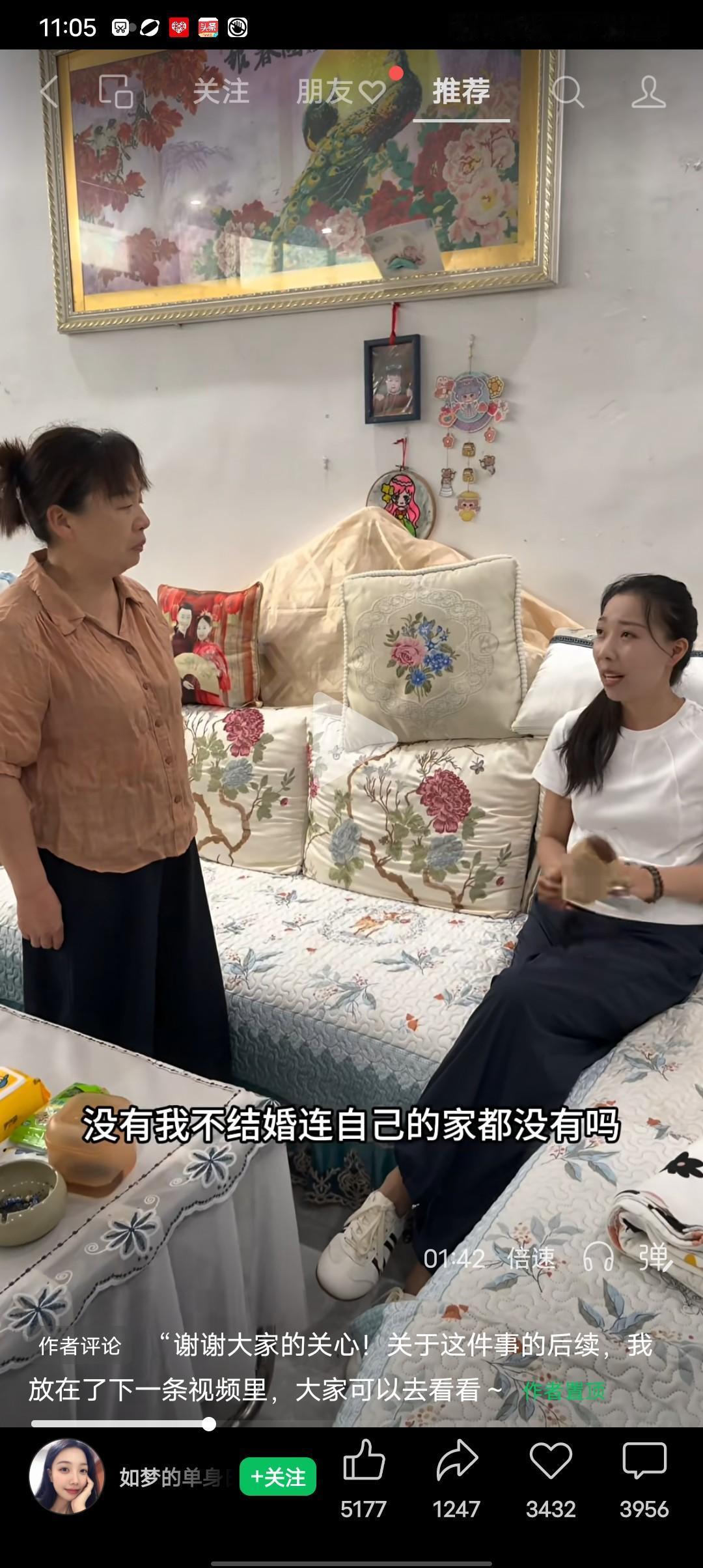 29岁的女子因为没对象没工作被亲妈赶出家门。
女孩的妈妈：现在天气热了，你侄女八