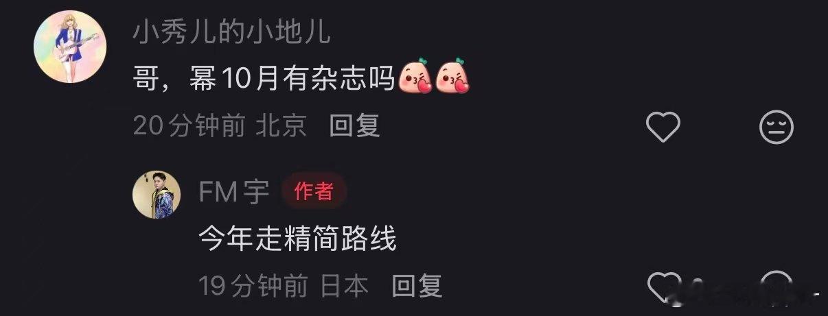 语言的艺术 
