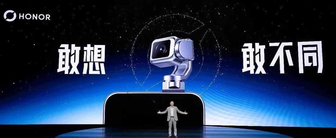 荣耀Robot phone 发布
荣耀打造的首款机器人手机
上海荣耀 手机拍摄 