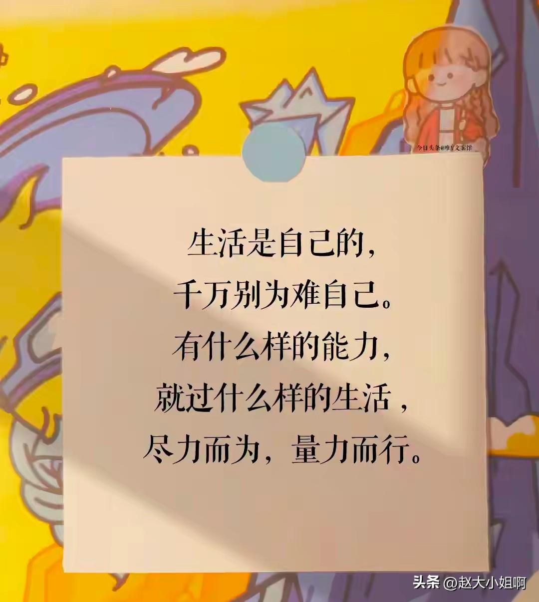 叨叨一辈子退休后要到处去看风景的没去成，被儿女的儿女困住了。
这一生不光困住了她