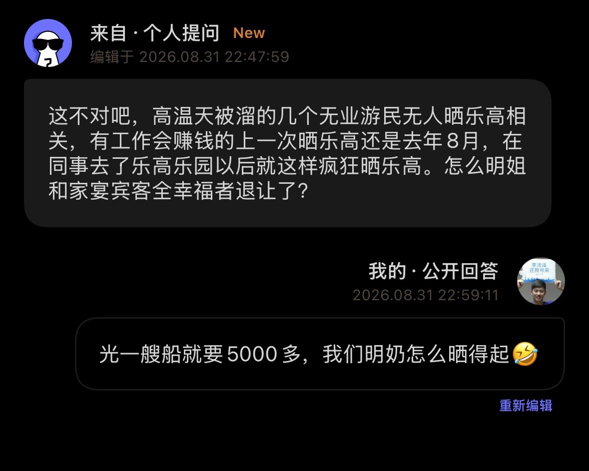 押一个zjjx破防时间[流鼻血] ​​​