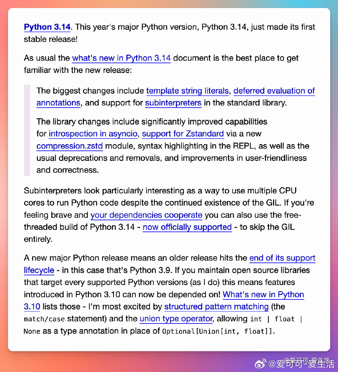 Python 3.14 正式发布！今年的重大版本带来了许多令人兴奋的新特性和改进