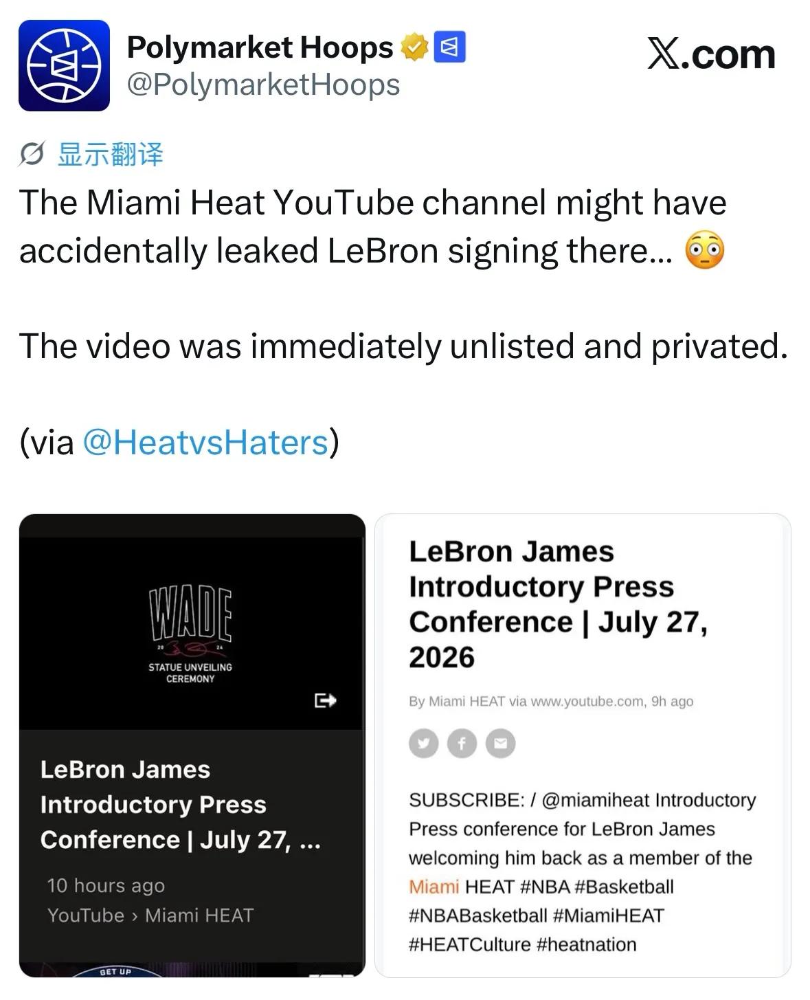 热火YouTube官方频道疑似不慎泄露勒布朗将加盟球队的消息！
相关视频很快被设