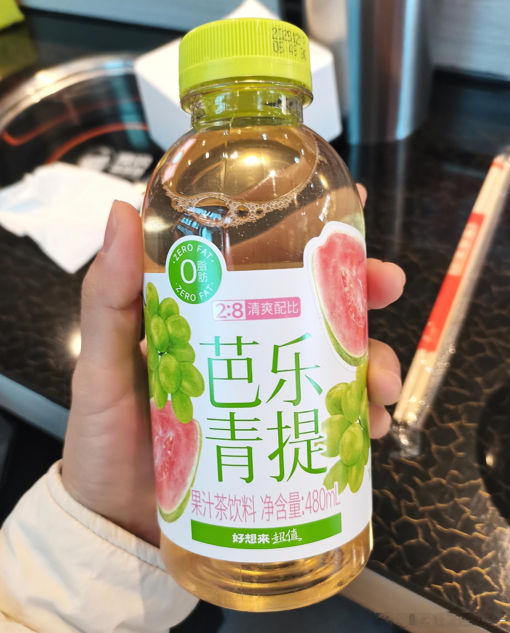 好想来的这个还不错 好喝好喝 挺清爽的