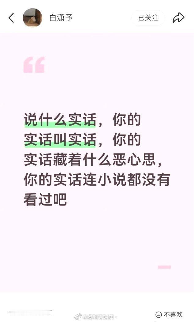 这制片又发啥颠。。。谁规定的看电视剧前必须看小说啊。。。幕后能不能少发疯 