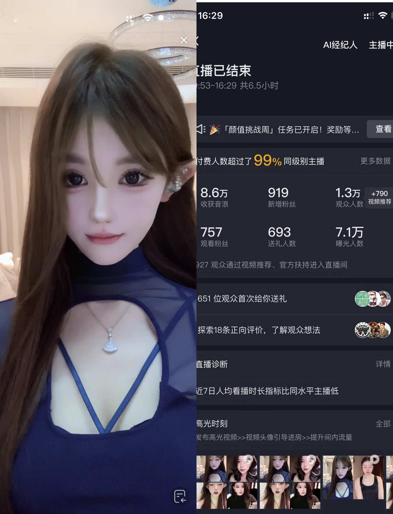 新人主播第22天怎么面对焦虑恐播
今天分享一下我自己的直播心态，好多姐妹说直播容