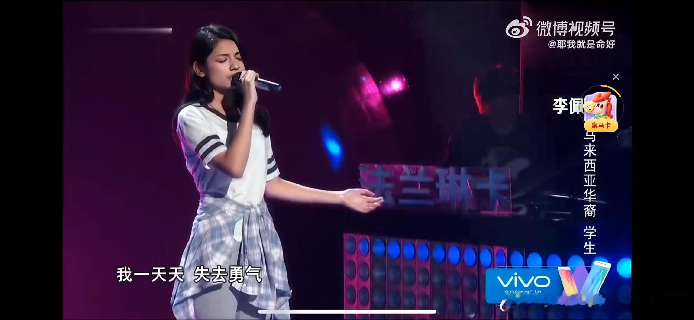 不愧是那英带出来的学员 声起地平线 李佩玲这实力真的没话说，那英严选果然靠谱，1