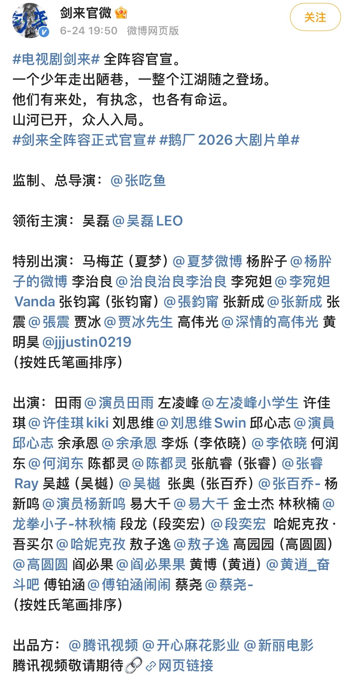 好多人啊。！ 